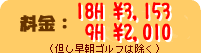 ���ł�\3143